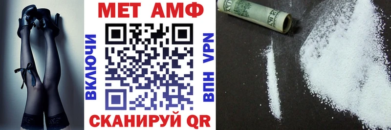 Амфетамин VHQ Малаховка