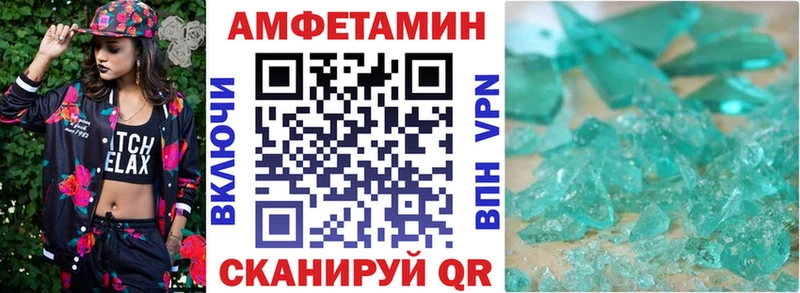 Amphetamine Premium  Малаховка 