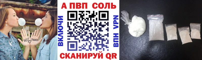 мориарти телеграм Малаховка Alpha PVP Соль