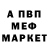 Метадон белоснежный Jack Applegate