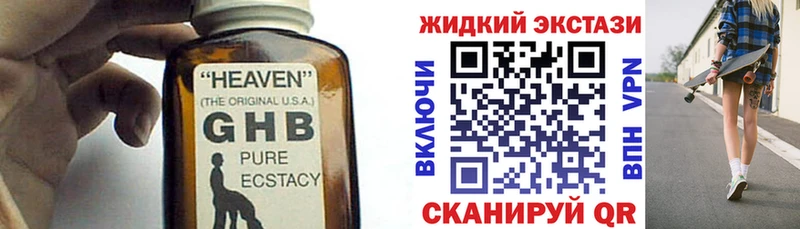 KRAKEN ТОР  Малаховка  Бутират оксана 