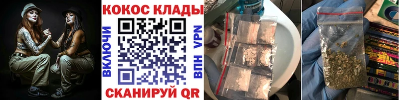 Кокаин 97% Малаховка