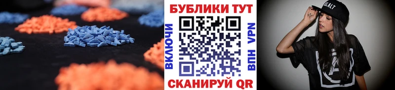 где купить наркотик Малаховка Экстази диски