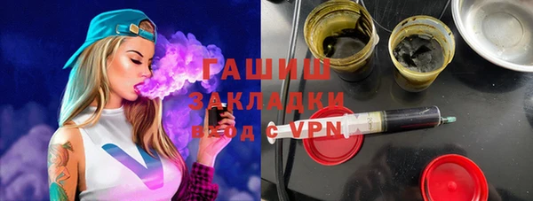 прущие грибы Мегион