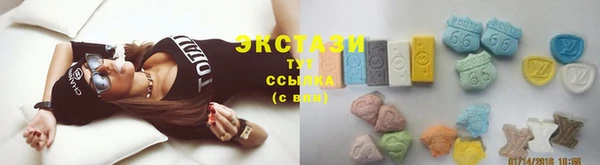 круглые Алзамай