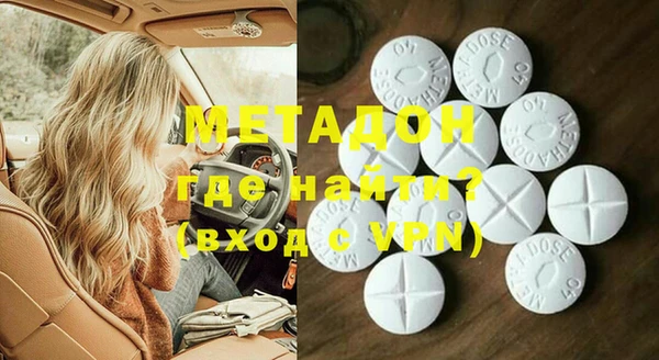 дистиллят марихуана Великий Новгород