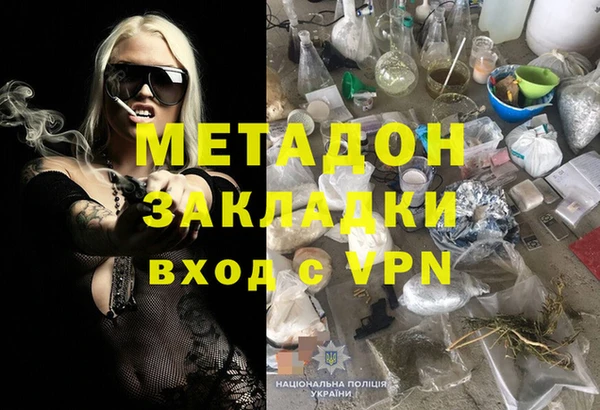метадон Алексеевка