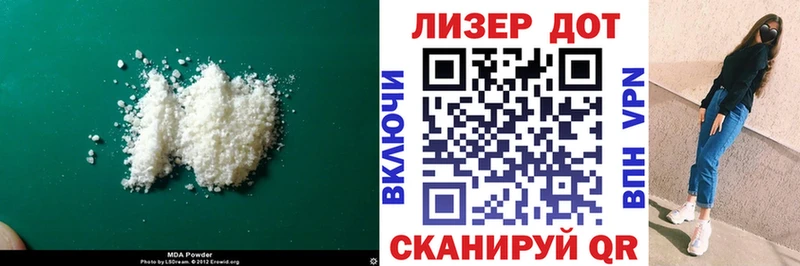 ЛСД экстази кислота  маркетплейс какой сайт  Малаховка 