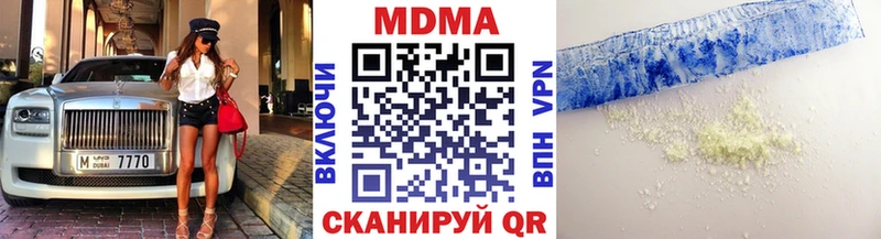 купить закладку  Малаховка  МДМА молли 