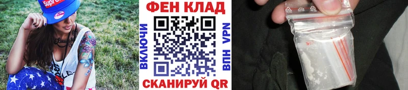 МЕТАМФЕТАМИН Декстрометамфетамин 99.9%  Малаховка 